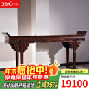 木中央 红木家具 印尼黑酸枝(学名:阔叶黄檀)客厅中堂六件套 实木供桌香案 中式条案条几方桌 神台 单个3.2米条案