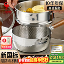 三四钢雪平锅内层316L不锈钢奶锅辅食小汤锅泡面煮锅20cm食品级一体成型
