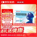 芬必得 布洛芬软胶囊0.2g*16粒 退烧抗炎 缓解头痛关节痛牙痛痛经迅速吸收 