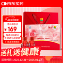 康富来阿胶乌鸡口服液礼盒装女人孕妇女性补血改善贫血增强免疫年货送礼 双功效阿胶乌鸡口服液 8瓶*1盒