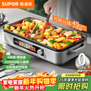 苏泊尔（SUPOR）烤肉锅电烤盘 家用多功能电烧烤炉0涂层精铁不粘电烤锅分体可拆洗电烤炉烤肉烤串一体 GJ4525PF816