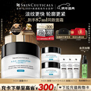 修丽可AGE面霜48ml 护肤品玻色因抗糖抗皱抗老紧致圣诞礼物送女友