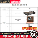 世金家具（shijinjiaju）大班桌老板办公桌简约现代总裁桌经理主管桌椅组合大班老板台家具 定制专拍老板桌+文件柜+老板椅