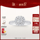 DR现货门店求婚钻戒铂金 BELIEVE简奢爱的悸动订结婚节日礼物 【60%用户加购】6分H色SI1*现货