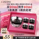 兰蔻超修小黑瓶眼霜20ml淡化黑眼圈护肤品生日新年礼物送女友