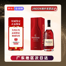 轩尼诗VSOP XO XXO 詹姆斯法国干邑白兰地原瓶原装进口洋酒烈酒礼盒新款 轩尼诗VSOP带盒 700mL 1瓶 海外版