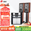 惠威（HiVi）M803A专业6.5英寸HIFI书架音箱高保真发烧三分频2.0木质无源书架音箱 M803A+1PA+1PRE配TY-1CD