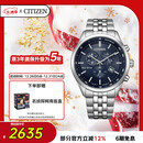 西铁城（CITIZEN）手表男日韩表光动能日显三眼计时钢带商务送圣诞礼物AT2570-56L