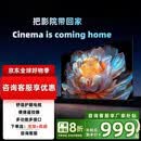 TCL新款8K电视/65/75/85/100/120/150英寸蓝光护眼智能语音平板会议投屏钢化LED屏 75英寸75英寸网络版
