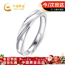 中国黄金999足银戒指男生素圈纯银指环单身尾戒生日礼物送男友老公纪念日 足银交织男戒【京速达】C530