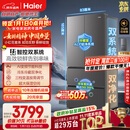 海尔（Haier）「小红花系列」550L法式多门冰箱双系统双净化0串味99.99%除菌变温BCD-550WGHFDC9GYU1国家补贴