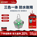 拉夫威尔 毕格灯 狗狗防水小型犬小狗边牧金毛比熊柯基柴犬LED宠物户外灯 通用