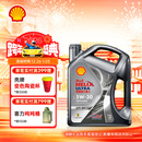 壳牌（Shell）全合成机油 5w-30(5w30) API SP级 4L超凡喜力都市光影版汽车保养