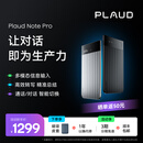 PLAUD Note Pro AI录音笔 录音转文字智能会议纪要超长待机轻薄随身便携 黑色 黑色磁吸卡包