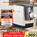 九阳（Joyoung）面条机 家用智能全自动面条机 快速出面 6套模具 易清洗电动压面机 JYN-W3