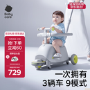 babycare双子滑板车儿童滑板车1-3-8岁多功能宝宝可坐遛娃神器礼物 星屑灰