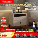 芝华仕（CHEERS）现代简约小型床头柜卧室轻奢风床头置物架家用芝华士G069 白