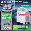 鱼跃医用制氧机吸氧机轻音家用老人5L升级6L升8F-6AW中重度缺氧