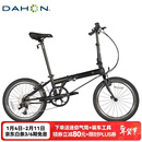 大行（DAHON）折叠自行车20英寸8级变速经典P8单车KBC083 黑色经典版-京仓