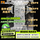 福肯适用福特烈马 2.3T 铁杠款底盘护板铝镁合金 汽车用品越野改装件