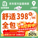 爱尚住好家上海室内装修全包公司老旧新整体全房屋翻新半包装修设计效果 闵行区