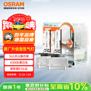 欧司朗（OSRAM）汽车氙气大灯疝气灯泡 经典版套装 原厂升级型 D1S 2只装