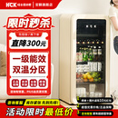 HCK哈士奇冰吧【一级能效】 哈士奇冰箱 单开门保鲜家用小冰箱冷藏冷冻 玻璃门 SC-168RD-S~ 样品机 168L 奶茶色【冷藏+冷冻】168RDS 爆款
