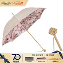 葩莎帝意大利手工定制晴雨伞碎花女士黄铜手柄直柄防紫外线防晒伞 双层米色团花伞