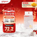 贝亲（Pigeon）畅吸实感第3代启衔奶嘴 宽口径奶嘴 3L号-2只装 15个月以上 BA139