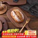 赫兰菲（Helanfei） 北美黑胡桃木面包案板带把手水果切板菜板果盘茶盘 北美黑胡桃木砧板38*19*2cm