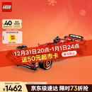 乐高（LEGO）积木拼装机械组系列42207 法拉利F1赛车男孩玩具生日圣诞礼物