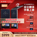 科大讯飞双屏翻译机2.0多语种离线翻译同传演讲双麦交流 强降噪10米清晰收音AI大模型 商务会议 银灰色