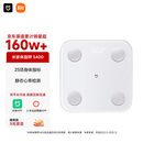 米家（MIJIA）小米智能体脂秤S400 白色 双接家用电子秤体重秤 高精准25项身体数据平衡测试 体重管理 减肥专用