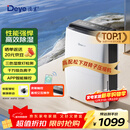 德业（Deye）除湿机/抽湿机 除湿量20升/天 家用轻音地下室干燥除潮吸湿器干衣机 京东小家智联 DYD-X20A3