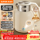 苏泊尔（SUPOR）吨吨大容量电水壶热水壶 2L无缝内胆电热水壶316L不锈钢烧水壶一键保温 恒温水壶 SW-20J01P