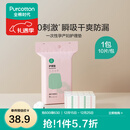 全棉时代产褥垫孕妇产后护理垫包边量大不侧漏防水月经垫隔尿垫90*54cm