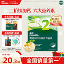 英氏婴幼儿钙铁锌面条原味200g 宝宝辅食挂面儿童面早餐面 采销真验厂