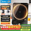 美的（Midea）电磁炉电陶炉电池炉家用猛火3500W大功率电磁灶匀火加热一体大面板煮小米粥耐磨易洁CL35W7-001