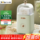 小熊（Bear） 酸奶机 家用全自动便携式酸度可调恒温发热酸奶发酵机 SNJ-C12S3
