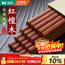 双枪红檀木筷子天然抗菌木筷 家用实木无漆无蜡筷子餐具套装10双