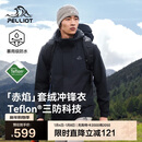 伯希和（Pelliot）【赤焰】冲锋衣男女机能三合一户外秋冬保暖防水外套115301063黑L