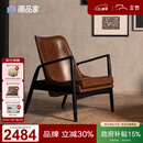 支吾琥珀椅中古风客厅单人位设计师轻奢法式复古油蜡皮真皮休闲椅 琥珀棕+黑