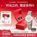 EMPORIO ARMANI手表女士 满天星AR1926时尚镶钻石英表生日圣诞礼物礼盒送女友