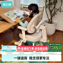 黑白调G5专注版儿童学习椅写字椅人体工学带脚踏【四脚稳定 无极追背】