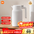 小米保温瓶 316L不锈钢保温壶 家用真空暖水壶 按压式热水壶 1.5L