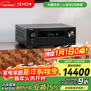 天龙（DENON）AVR-X4800H 音响功放机音箱9.4声道全景声8K家庭影院AV功率放大器11.4前级解码器日本原产