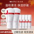 薇诺娜（WINONA）极润保湿洁面乳80g极润乳15g温和清洁保湿舒缓敏感肌洗面奶礼物 【囤货装】80g极润洁面*2+15g极润乳*4