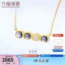 六福珠宝  18K金镶钻石贝壳套链含延长链女款  cMDSKN0085Y 总重2.35克