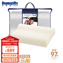 邓禄普（Dunlopillo）男士波浪枕 荷兰进口特拉雷Talalay天然乳胶枕 物理发泡工艺 