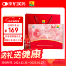 康富来血尔阿胶乌鸡口服液8瓶 阿胶浆女人补气血礼盒 增强免疫力礼品